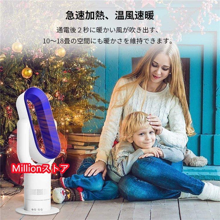 冷暖兼用扇風機 電気ストーブ 電気ヒーター 温風機 扇風機 空気清浄機 冷風 羽なし扇風機 DCモーター タワー サーキュレーター リビング 電気ファンヒーター 電気ストーブ 電気ヒーター 暖房器具 ヒーター 羽