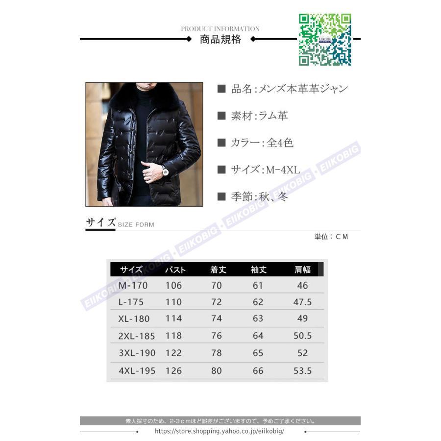 日本セール商品 メンズ革ジャン 　秋冬　レザージャケット ライダースジャケット ビジネスバイクウェア シングル 男性用　　防寒防風