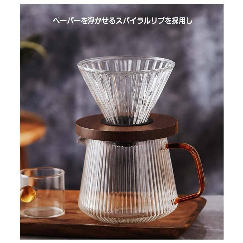 コーヒードリッパー ドリッパー コーヒーサーバーセット ハンドドリップ おしゃれ 耐熱ガラス 1?2人分 350ml｜kanaeya｜09