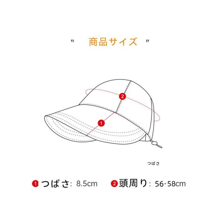 UVカット帽子 レディース 小顔効果 折りたたみ 日よけ 紫外線カット 運動会 自転車帽子 旅 遮光 UV対策 サイズ調整 春夏 おしゃれ 携帯便利｜kanaeya｜20