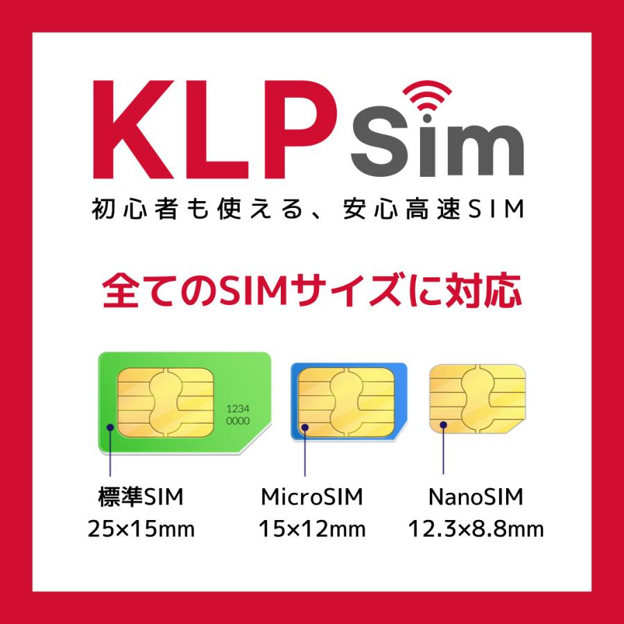 韓国SIM 30日間(720時間) SIMカード 高速データ無制限 KT正規品 有効期限 / 2024年9月30日｜kanagawa-store｜05