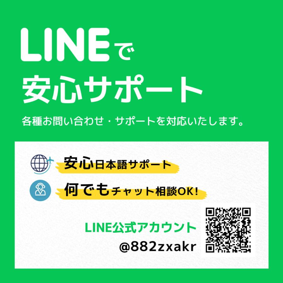 韓国eSIM 20日間 プリペイドeSIM 高速データ無制限 受信専用番号(通話・SMS可能) 有効期限 / 2024年9月30日 韓国SIM SKテレコム正規SIM｜kanagawa-store｜05