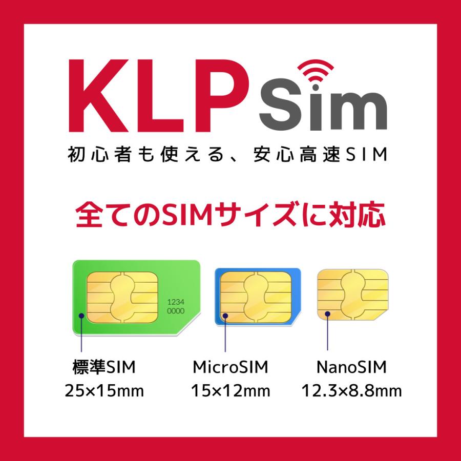 韓国SIM 5日間(120時間) SIMカード 高速データ無制限 SKテレコム正規品 有効期限 / 2024年10月31日｜kanagawa-store｜05