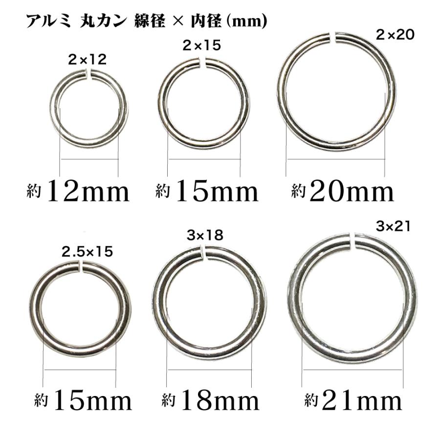 アルミ丸カン4×30 シルバー 線径4mm 内径30mm 外寸38mm アルミ製 60個 