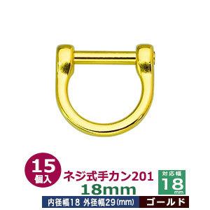 サリュ! ミラートレーサイドテーブル 飾り台 ゴールド色 フレンチ