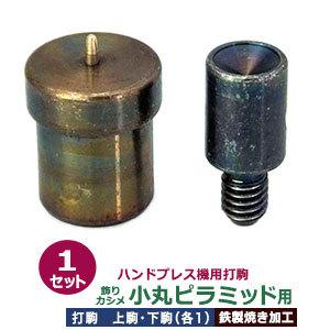 ワイルドスワンズ タング アイレット サドル ブラック カラビナ付き BASICS | WILDSWANS(ワイルドスワンズ)オフィシャルサイト