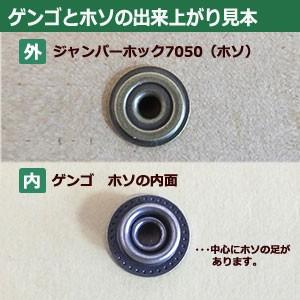 ホック用手打ち工具 ジャンパーホック7050用 手打ち棒 119.9×12.1mm 鋼 打棒1本入｜kanagus｜08