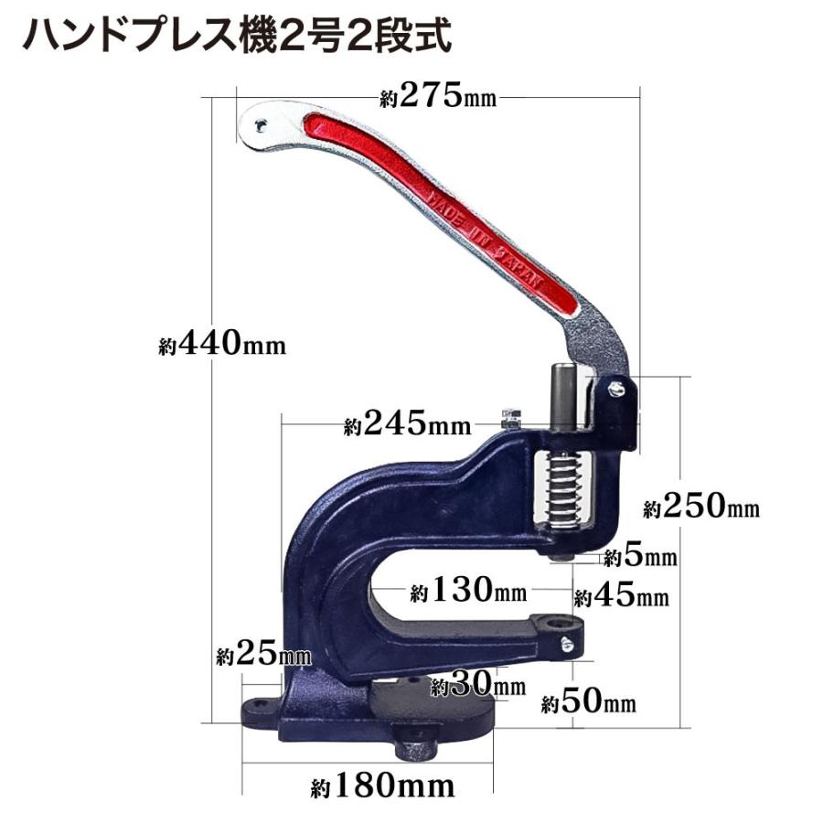 ハンドプレス機 2号二段式 本体 鋳鉄 持ち手部分 金手 1台付属品