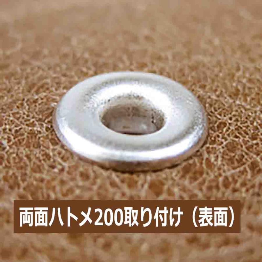 両面 ハトメ 200 #200 3mm シルバー ニッケル 250セット入1袋1セット2