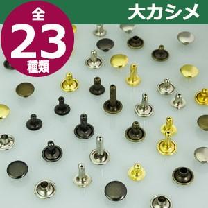 片面長足 ゴールド 頭9mm 幅9mm 高10mm 真鍮製 【パーツ】 380セット入