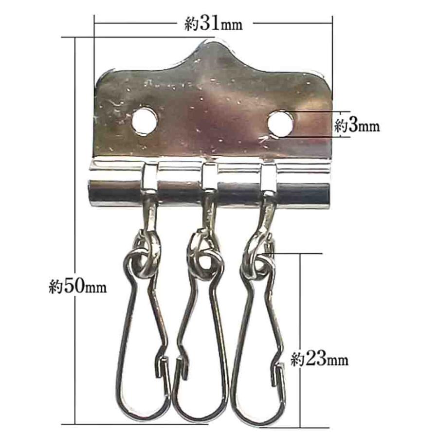 キーケース金具３連 シルバー ニッケルメッキ 長さ外寸50mm 幅外寸31mm フック付き 鉄製 2個１袋｜kanagus｜05