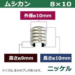 金工 目貫 前金具 在銘 ムカデ 金工 目貫 前金具 在銘 ムカデ M-078