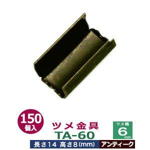 大人気 M46BC6451TK [M46BC6451TK]