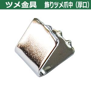 道明　飾り　金具 道明 金具 飾り 楽天市場】装飾金具の通販