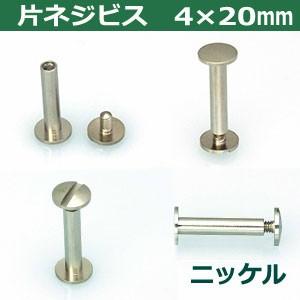 ウォールナットテーブル　真鍮ビス ウォールナットテーブル 真鍮ビス