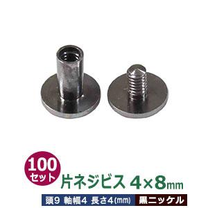 ウォールナットテーブル　真鍮ビス 30025001004_01b.jpg