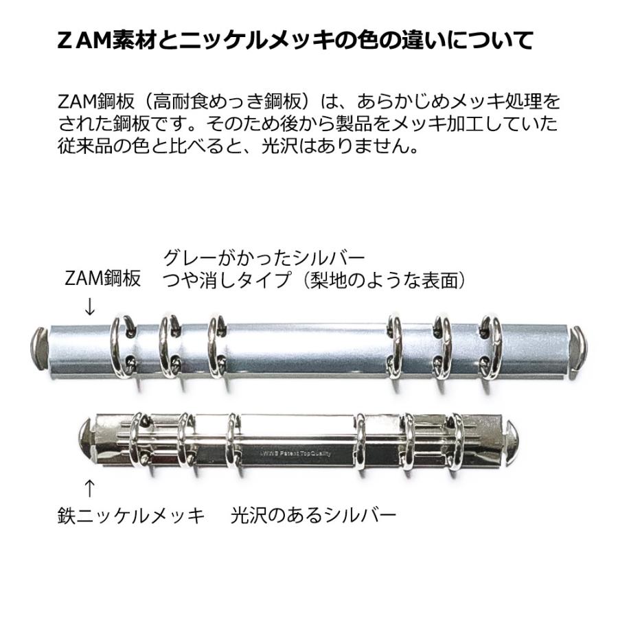 バインダー金具 F130-2-15R-15SR 長さ135mm ×背幅18mm 背なし（取付金具別途必要）タイプ 2穴 鉄製 15本入の画像