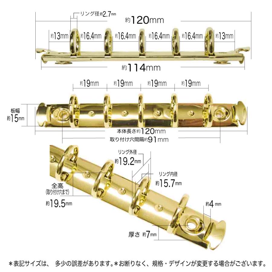 バインダー金具 F120-5-15R-G ゴールド 10本入 長さ120mm 背幅15mm リング径15ｍｍ 背なし（取付金具別途必要）タイプ 5穴 鉄製 A7縦 ミニ mini５の画像
