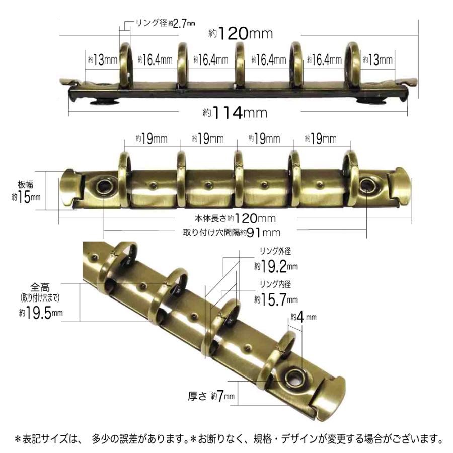 バインダー金具 F120-5-15R-AG アンティークゴールド 10本入 長さ120mm 背幅15mm リング径15ｍｍ 背なし（取付金具別途必要）タイプ 5穴 鉄製 A7縦 ミニ mini５の画像