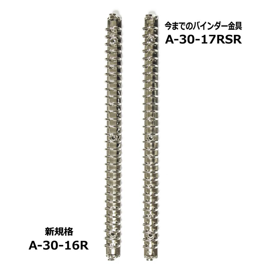 バインダー金具 A4-30-16R A4 30穴 多穴式 長さ312mm 背幅18.5mm 背なし 取付金具別途必要 鉄製 15本入 ネジビス 大カシメ 中空リベット 取り付け可能の画像