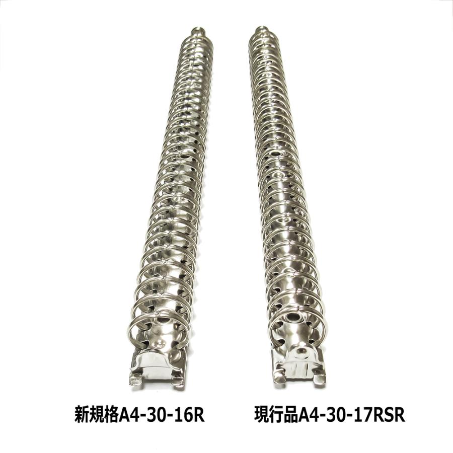 バインダー金具 A4-30-16R A4 30穴 多穴式 長さ312mm 背幅18.5mm 背なし 取付金具別途必要 鉄製 15本入 ネジビス 大カシメ 中空リベット 取り付け可能の画像