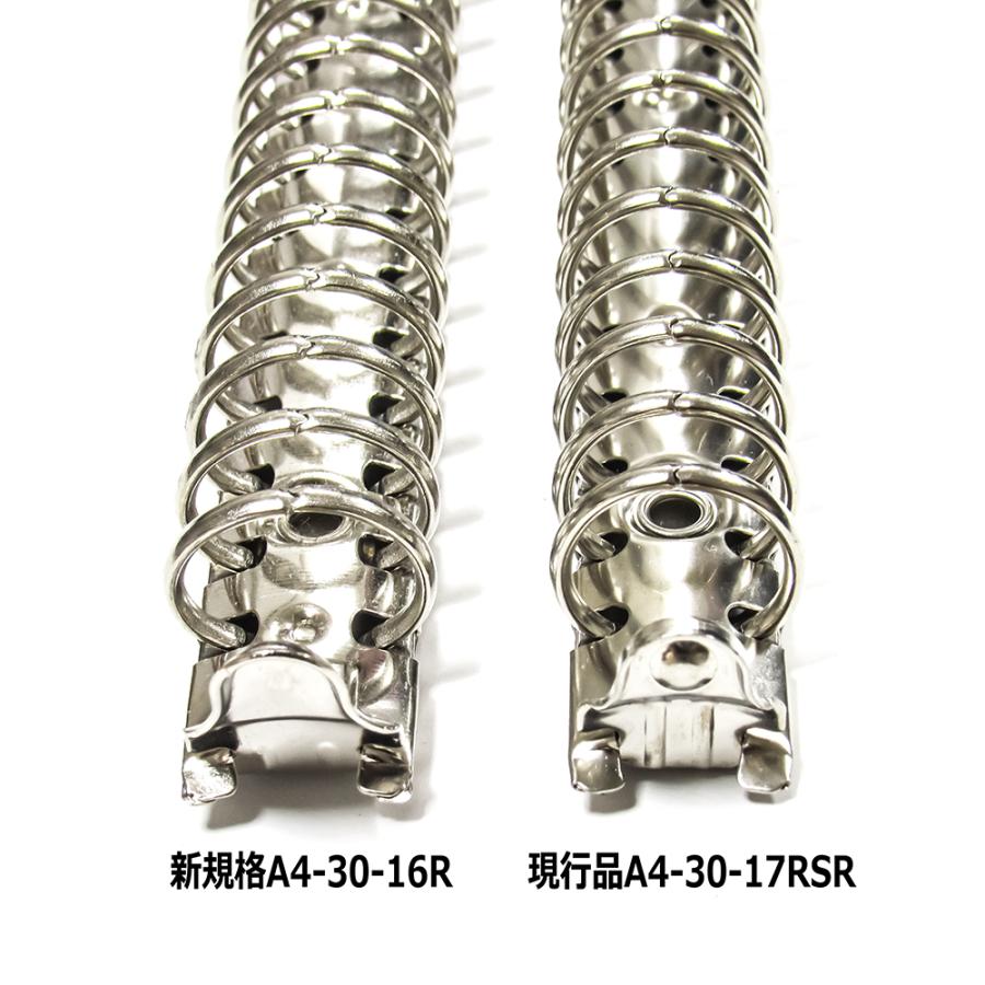 バインダー金具 A4-30-16R A4 30穴 多穴式 長さ312mm 背幅18.5mm 背なし 取付金具別途必要 鉄製 15本入 ネジビス 大カシメ 中空リベット 取り付け可能の画像