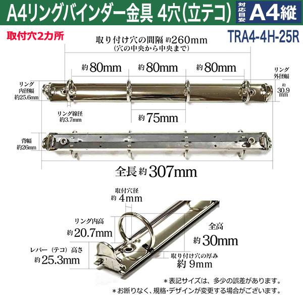 のりたま レオ・ロー ♡A4収納バインダー 手幅 キングジム公式ストア バインダーノート テフレーヌ B5 A4 タテ