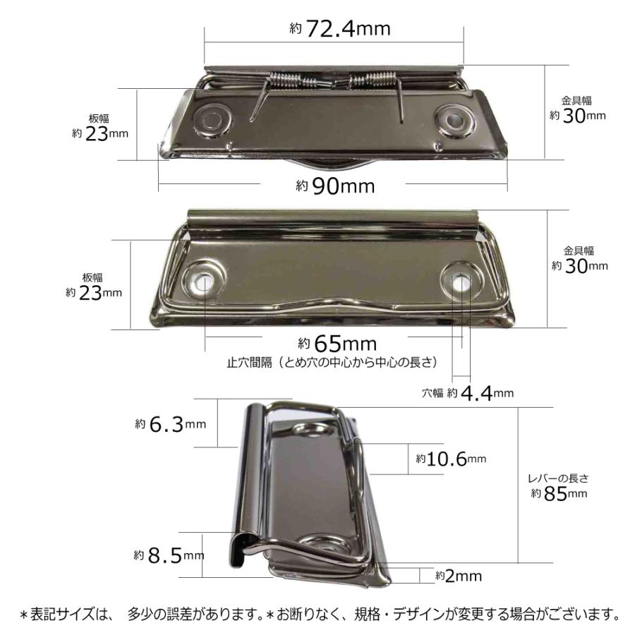 用箋挟 Z式 クリップ金具 90mm シルバー CLP-90N ニッケル 2本入り1袋
