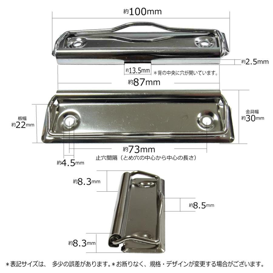 用箋挟 ヨウセンバサミ Z式 クリップ 金具 100mm シルバー 30本入1袋