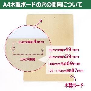 A4クリップボード板　用箋鋏80mm用 長さ330mm 幅230mm MDF(ファイバーボード)無塗装20枚入｜kanagus｜05