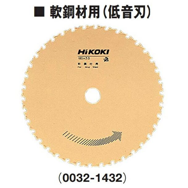 HiKOKI（ハイコーキ） チップソーカッタ用チップソー 0032-1432 軟鋼材 