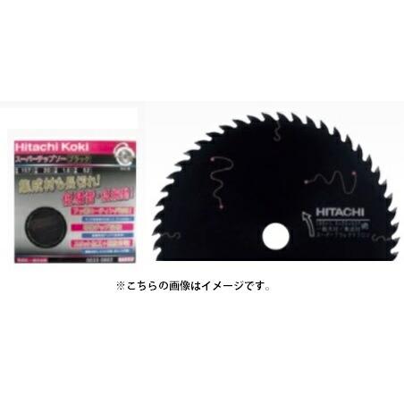 新品 HiKOKI スーパーチップソーブラック2 165mm×52P 5枚