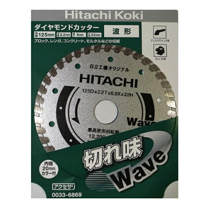 HiKOKI（ハイコーキ） 日立 ダイヤモンドカッター スタンダードタイプ