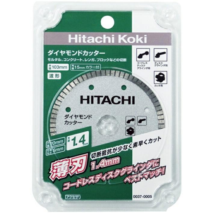 HiKOKI（ハイコーキ） 日立 ダイヤモンドカッター スタンダードタイプ 