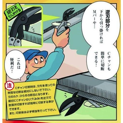 土牛産業 倍力Wカッター 01355 全長約250mm 全重量約320g ダウンライト