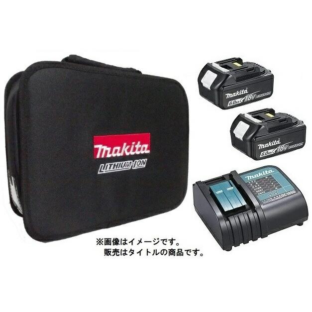 マキタ 純正品 リチウムイオンバッテリーBL1860B(2個)+充電器DC18SD+  