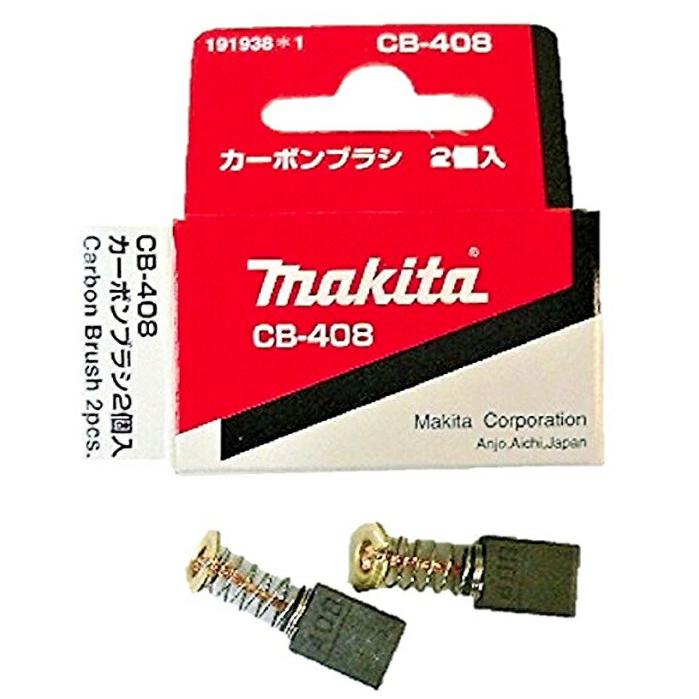 マキタ（makita） カーボンブラシ 197246-8 呼び番号:CB-408 交換の際
