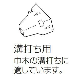 HiKOKI (HiKOKI) ノーズキャップ(A) 377009 適用機種NP14DSAL HiKOKI (HiKOKI) ノーズキャップ(A) 377009 適用機種NP14DSAL