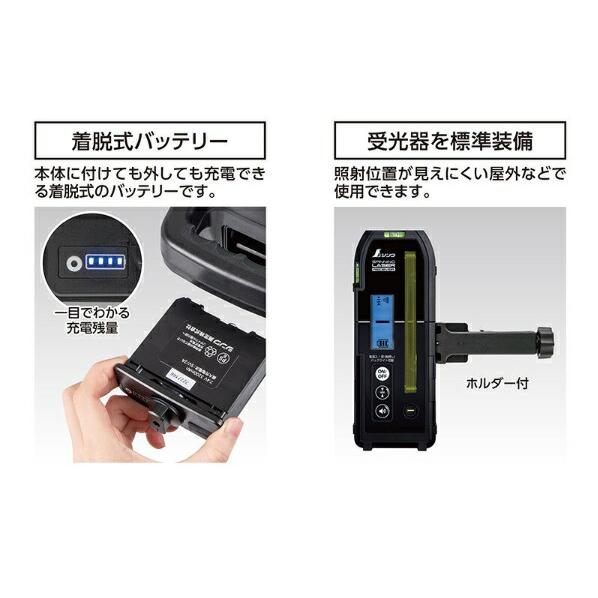シンワ スピニングレーザー 70816 レッド HV-3 受光器・リモコン付