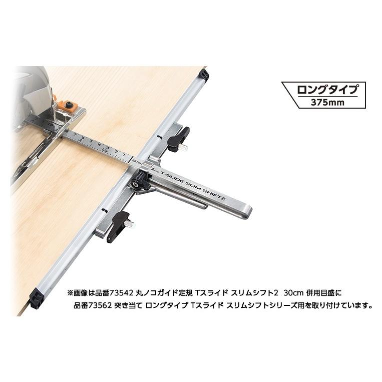 シンワ 丸ノコガイド定規用 突き当て ロングタイプ サイズ375x16x10mm 製品重量50g Tスライド スリムシフトシリーズ用 カナジン Paypayモール店 通販 Paypayモール