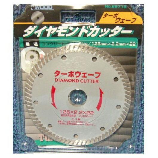 アイウッド ターボウェーブ 89712 コード612001 ダイヤモンドカッター