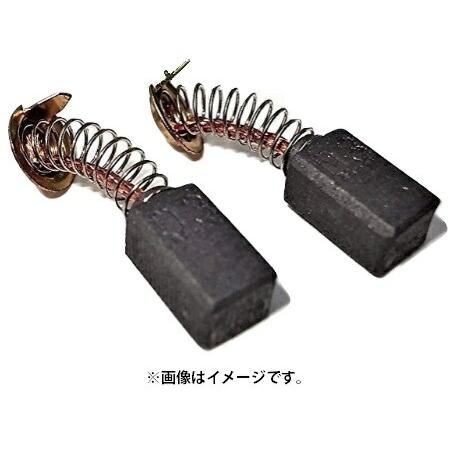 日立工機 カーボンブラシ 999004 普通カーボン HITACHI d2ldlup HiKOKI（ハイコーキ） 日立(Hitachi Koki) No.04(999-004) 充電・電動
