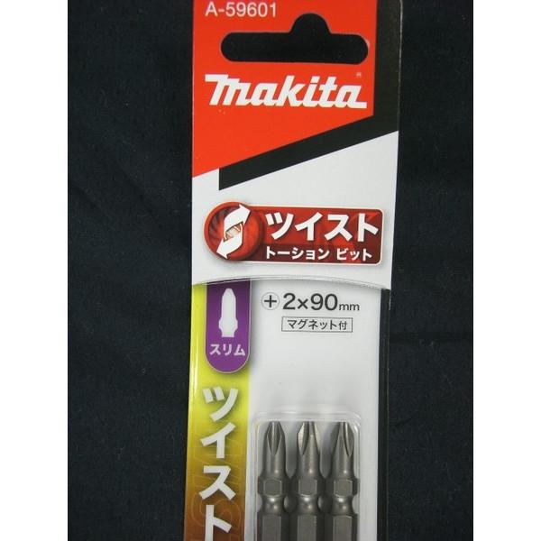 マキタ（makita） インパクトドライバ用プラスビット A-59601 3本入り