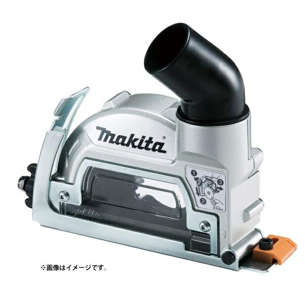 マキタ（makita） 100mmダイヤモンドホイール用集じんカバー A-67555 
