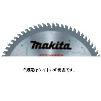 (マキタ) メラミン化粧板用 ダブルスリット チップソー A-68292 マルノコ用 刃数64 外径125mm メラミン化粧板の切断に最適  適用モデル:HS470D/471D makita : a-68292 : カナジン ヤフー店 - 通販 - Yahoo!ショッピング