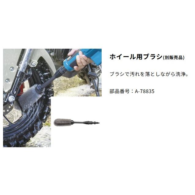 【もっち】 マキタ（makita） A-78835 ホイール用ブラシ (MHW180DZ用)【洗浄機用