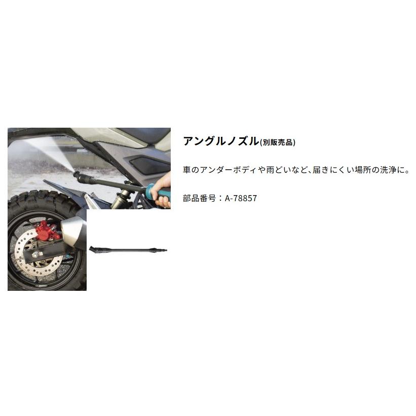 Athena　22機 楽天市場】マキタ アングルノズル A-78857 : ホームプラザナフコ
