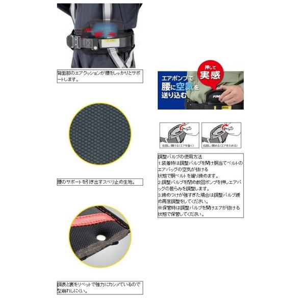 TAJIMA タジマ 安全帯胴当てベルト 空圧 ACRX700 SEG対応 Mサイズ TJM