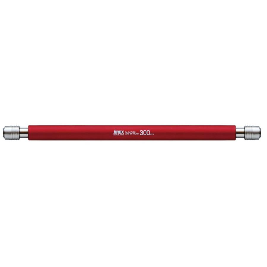 アネックス ALHP-300 強靭ロングビットホルダー 300mm ANEX 兼古製作所 278557 ' : カナジン ヤフー店 - 通販 ...