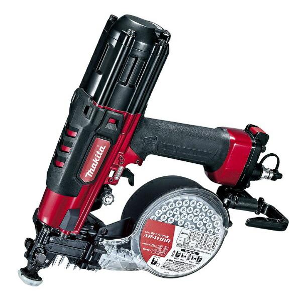 マキタ（makita） 41mm 高圧エアビス打ち機 AR411HR 赤 装てん本数100